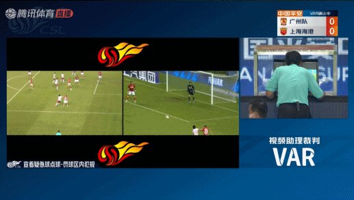 【中超】奥斯卡点杀郑圣雄劲射中柱 海港1比0广州
