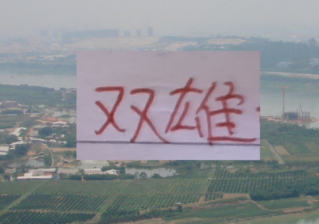 双雄热身都输球 申花大半主力干不过蔚山 海港真打不过俄超第二